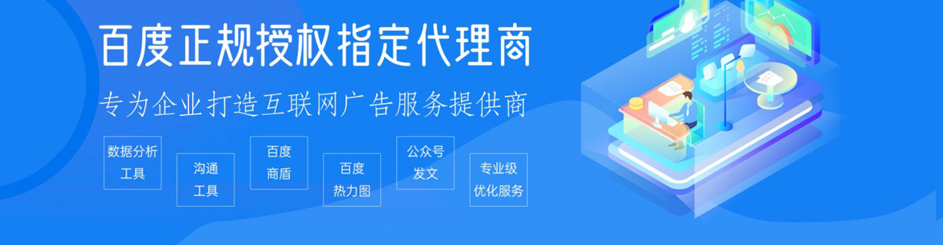 柳州信息流代运营