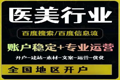 知乎信息流广告投放案例分析：行业应用