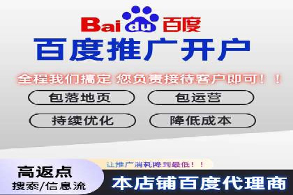 百度推广代运营的实践与思考：如何提高转化率