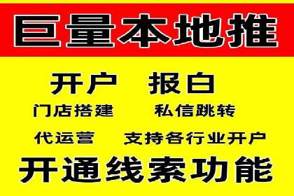 XX公司竞价广告投放全流程解析